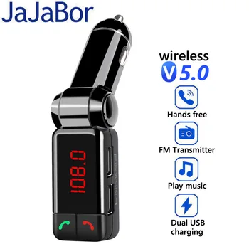 JaJaBor FM предавател, Bluetooth 5,0 Комплект за Кола 