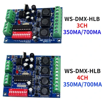 DMX512 Контролер DMX Декодер 3CH 4CH За led ленти Dc DMX-HLB-3CH/4CH-350MA или 700MA Модули led Крушки RGBW Изображение
