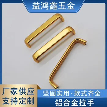 Директен златна дръжка от алуминиева сплав, лесна златна дръжка за чекмедже на гардероба, вградени дръжка за обувки шкаф Изображение