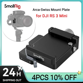 Монтажна плоча SmallRig за Arca-Swiss, за DJI RS 3 Mini 4195 и удължен вертикален лост за DJI RS 3 Mini 4196 Изображение