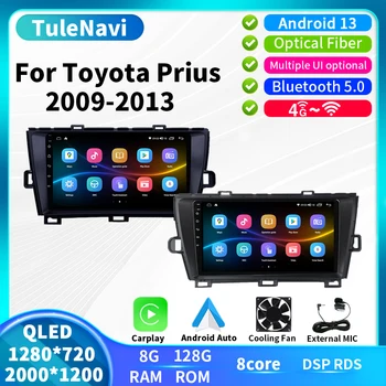 За Toyota Prius 2009 - 2013 радиото в автомобила Android Мултимедиен DSP аудио плейър GPS Навигационна система Екран Carplay Изображение