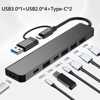 7 В 1 Расширительная зарядно устройство-hub с порта USB 3.0/2.0 на Type C за четец-четец, докинг станция с ключ, Щепсела и да играе, Адаптер-хъб Type-C за PC Изображение