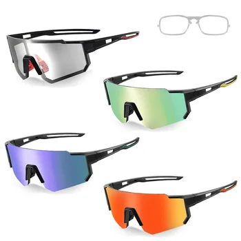 Колоездене очила, които променят цвета си, поляризирани цветни велосипедни очила за късогледство, външни слънчеви очила с защита от синя и ултравиолетова светлина Изображение
