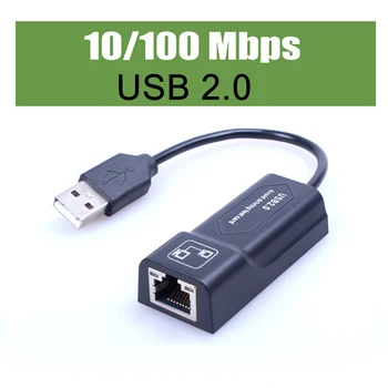 100 Mbps с USB 2.0 Кабелен мрежов адаптер USB-Lan rj-45 Ethernet порт за Windows PC 10 MAC Лаптоп Macbook Изображение