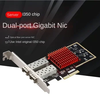 I350-T2 Gigabit двоен сървър оптична Мрежова карта за Разширяване на чип I350 Мрежова карта за Настолен интерфейс SFP Изображение