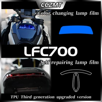 За Benda LFC700 защитно фолио за фарове и задни светлини, филм за инструменти, прозрачен невидим филм за автомобилната дрехи, драскотини Изображение