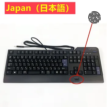 Японската подредба на клавиатурата с пръстови отпечатъци kuf1256 за Lenovo USB жични клавиатура, съвместима с windows10 windows7, Windows здравейте Изображение