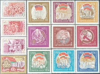 13 бр./компл., Съветският Съюз, CCCP, 1969-1979, Национален флаг, истински оригинални марки за колекция Изображение