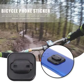 Стикер за колоездене телефон, щипка за колоездене компютър, GPS-скоба за резервни части Bryton Bike Изображение