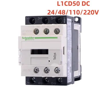 Контактор Schneider LC1D50 на Контактор за постоянен ток LC1D50 24VDC 48VDC 110VDC 220VDC Контактор LC1D50  Изображение