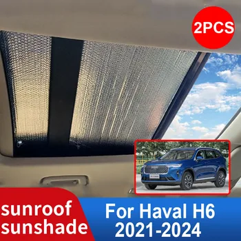 Автоматично Люк на покрива Козирка за Haval H6 HEV PHEV 2023 2024 2021 2022 Слънцезащитен Крем на Покрива Топлоизолационна Калъф Предното Стъкло Автомобилни Аксесоари Изображение