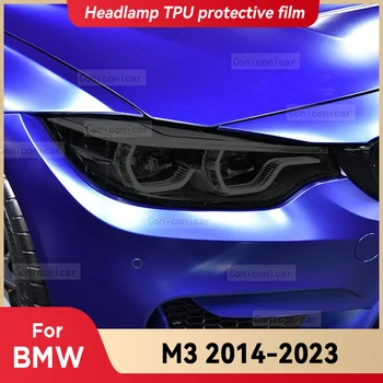 За BMW M3 F80 G80 G812014-2023 Автомобилни Фарове Черна Защитно Фолио От TPU За Промяна на Цвят Предна Светлина, Цветен Стикер, Аксесоари Изображение