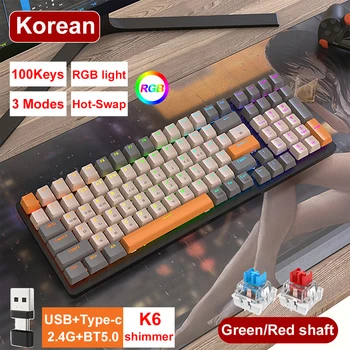 Корейската механична клавиатура K96 RGB Type-C, 100 комбинации с възможност за 