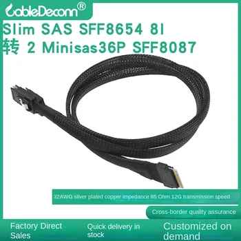 Кабел за свързване на SAS SFF8654 8И - 2 Minisas36P SFF8087, Кабел за предаване на данни на твърдия диск на сървъра Изображение