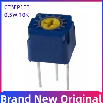 Подстроечный резистор CT-6EP103, Металлокерамика 0,5 W, 10 Ком, ± 10%, 500 Mw, 1 оборот на Един оборот, Градския дупка - Съраунд Изображение