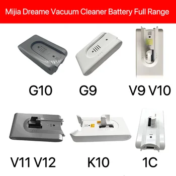 За прахосмукачка Mi Jia Dreame пълна серия G9 G10 V8 V9 в V10, V11 V12 K10 1C батерия Изображение