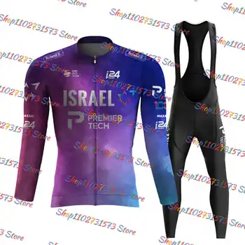 2023 Израелски високотехнологичен комплект от джърси за колоездене, планинско колоездене, бързосъхнеща велосипедна дрехи, мъжки форма майо Изображение