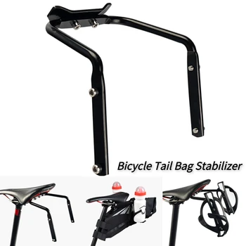 Скоба стабилизатор на велосипед седельной чанта Водоустойчива-Голям Капацитет, заден стабилизатор на багажника на Велосипеда и държач за багажника, планина за чайника Изображение