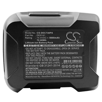 Батерия CS за хранене BS 14-А. Изображение