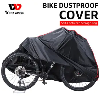 Защита от дъжд, прахоустойчив, чанта за носене, водоустойчива калъф за велосипед, защитен калъф от дъжд, прахоустойчив калъф за велосипеди, аксесоари за велосипед, Uv-защита Изображение
