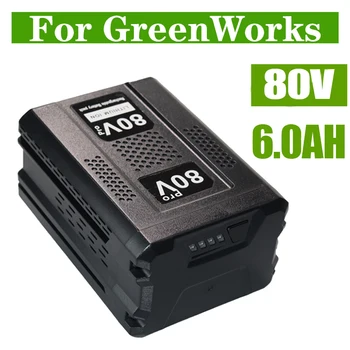 За Greenworks 6.0 Ah 80V Max Сменяеми Литиево-йонна Батерия За GBA80150 GBA80200 GBA80250 GBA80300 GBA80400 Батерия за Инструмент за косачки Изображение