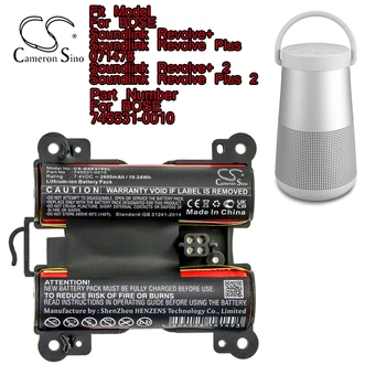 Батерия за динамиката на Cameron Sino За BOSE Soundlink Revolve + Revolve Plus 071478 Revolve + 2 Revolve Plus 2 Изображение