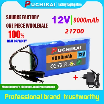 PUCHIKAI18650-21700 3S2P 12 В оригинална литиево-йонна батерия dc адаптер за видеонаблюдение, разменени батерия за монитор фотоапарат + зарядно устройство 12,6 В Изображение