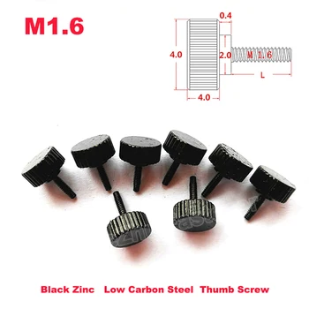 M1.6 Черен Цинк Ръчно Стъпка, за да Затегнете Винта с палеца, Болт за кутията на компютъра 