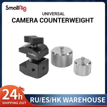 Комплект скоби за закрепване на противотежест на камерата SmallRig за DJI Ronin S/SC за RS 2/RSC 2/RS 3/RS 3 Pro Gimbals Balance Video Изображение