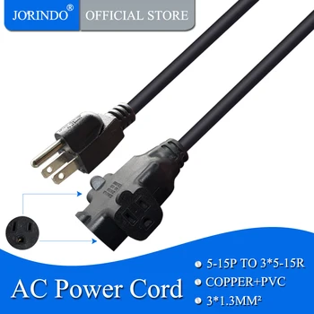 Захранващ кабел ac JORINDO Nema от 5-15 P до 3 × 5-15R, американски 3-пинов мъжки към 3-позиционна контакт с удостоверение UL удлинителем на храна Изображение