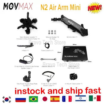Система за поглъщане на мини-автомобил амортисьор MOVMAX N2 Air Arm товароподемност 6,6 кг Изображение